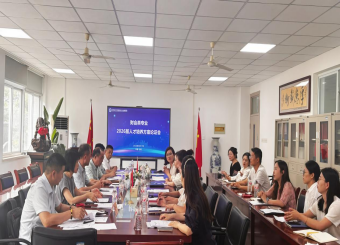 财会与金融学院开展经管类专业人才培养方案论证会（第二轮）
