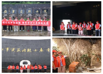 踏寻皖南红色沃土  赓续不朽铁军精神 ——财会与金融学院“三下乡”社会实践传承红色文化