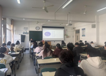 财会与金融学院第二十三期